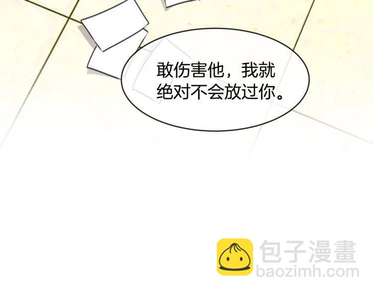 第59话 相互威胁94