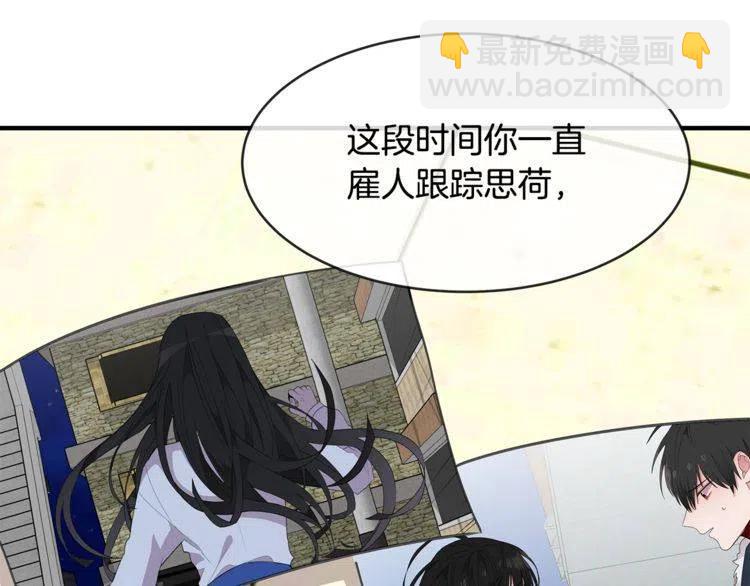 第59话 相互威胁95