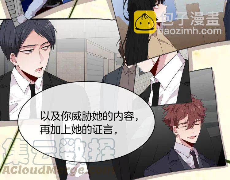 第59话 相互威胁96