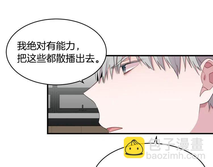 第59话 相互威胁98
