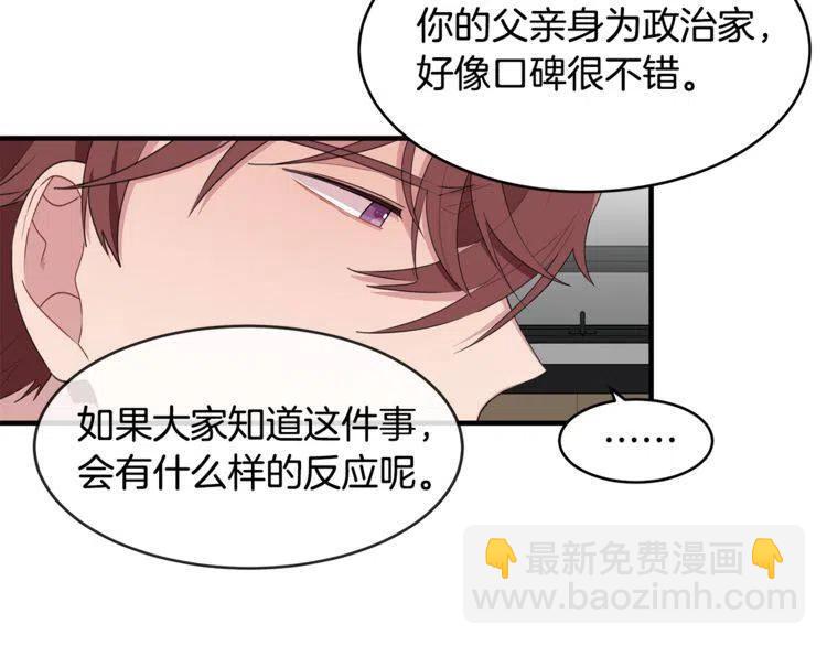 第59话 相互威胁99