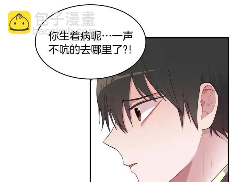 第60话 我爱你110