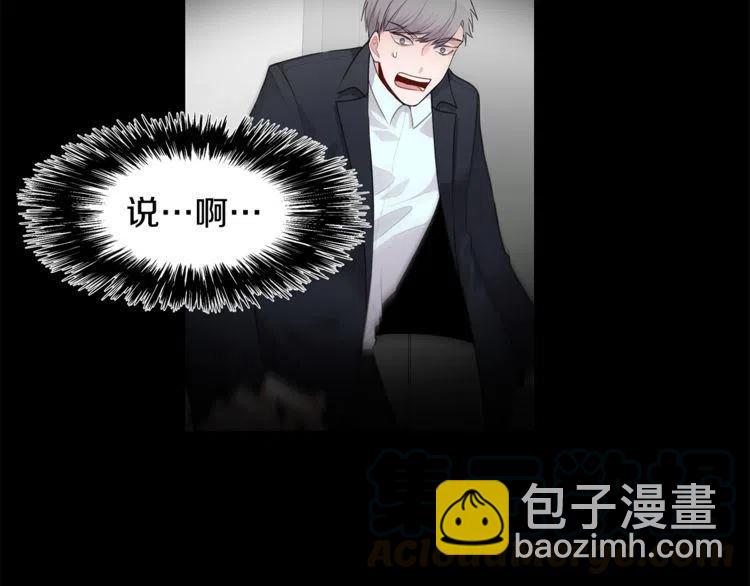 第60话 我爱你16