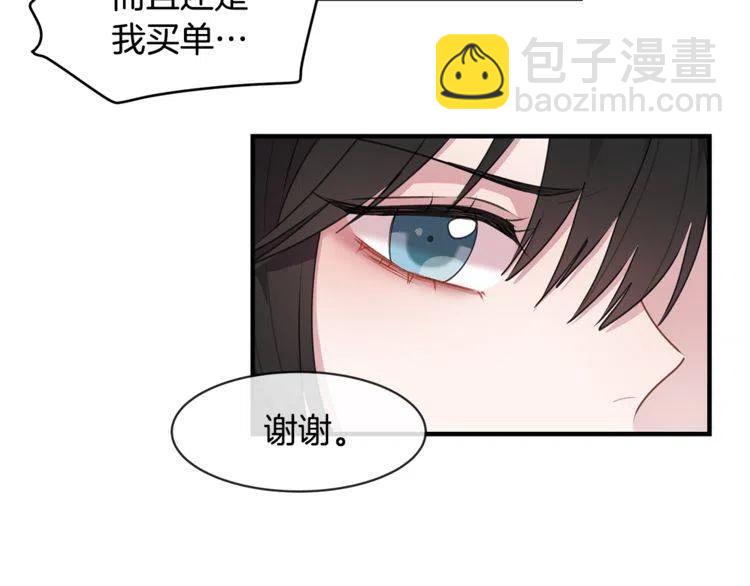 第60话 我爱你69