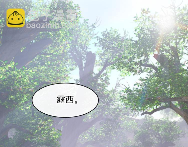 第2话 刷新纪录101