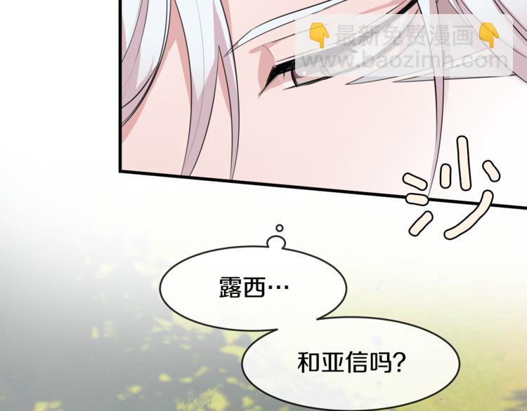 第2话 刷新纪录118