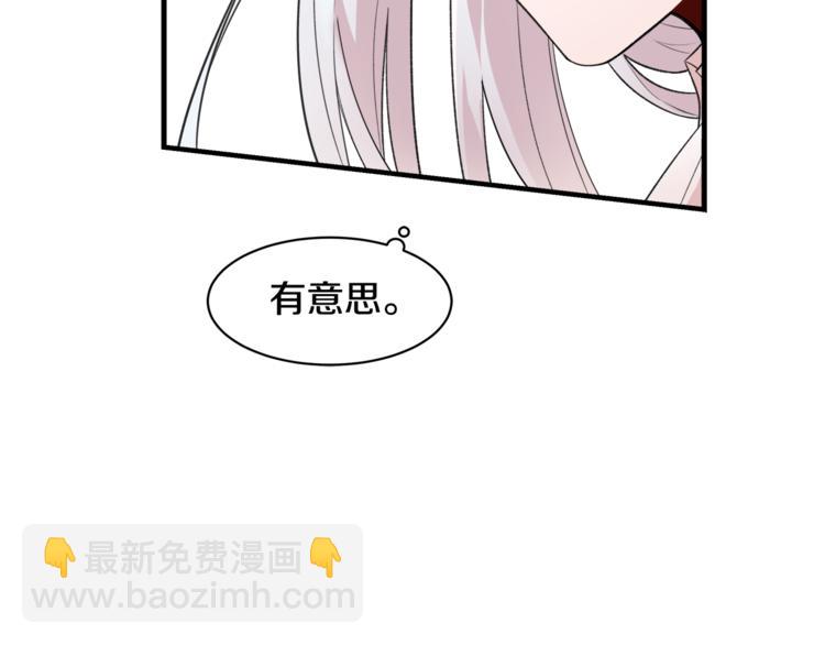 第2话 刷新纪录123