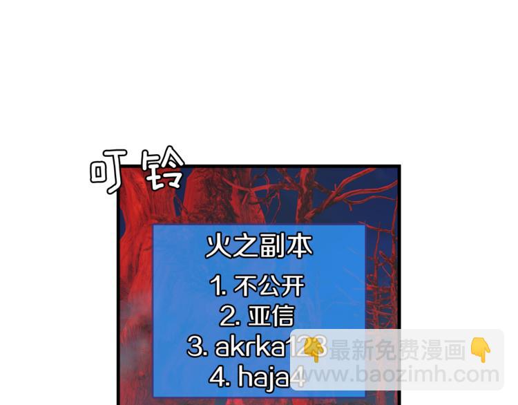 第2话 刷新纪录2