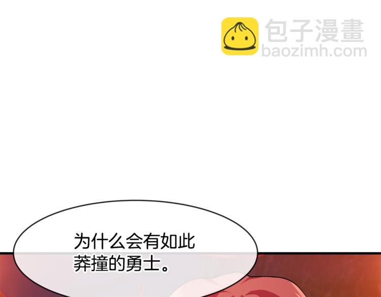 第2话 刷新纪录41