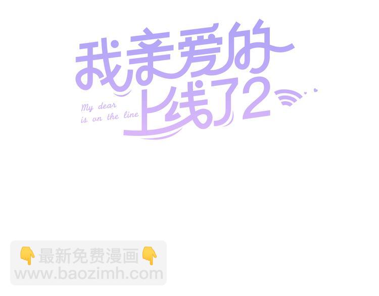第2话 刷新纪录45