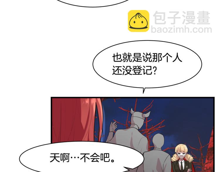 第2话 刷新纪录5