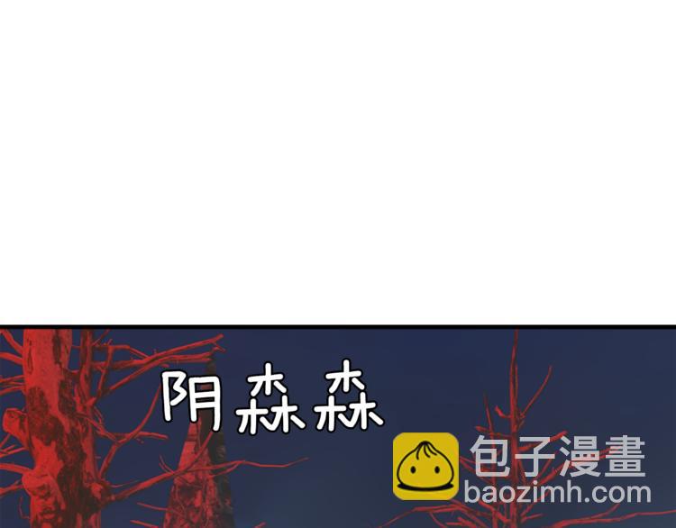 第2话 刷新纪录51
