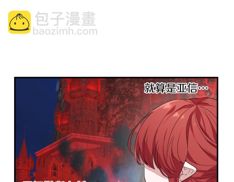 第2话 刷新纪录55