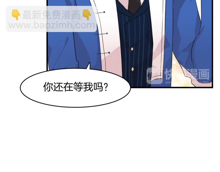 第2话 刷新纪录74