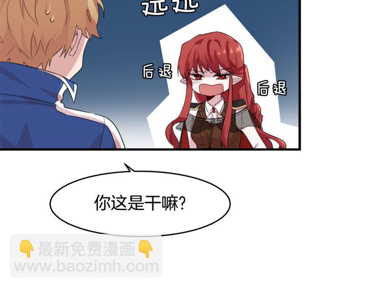 第2话 刷新纪录85