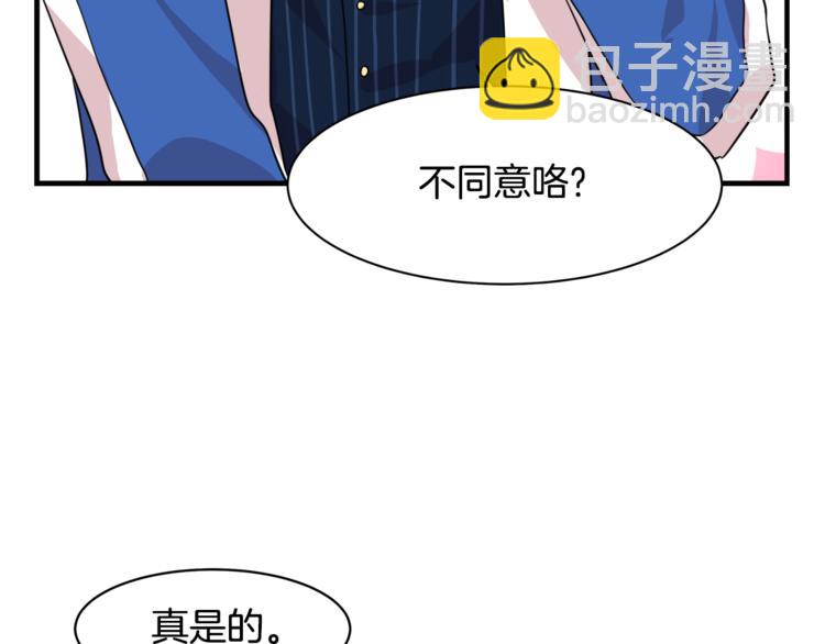 第2话 刷新纪录88