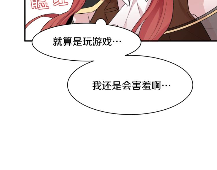 第2话 刷新纪录90