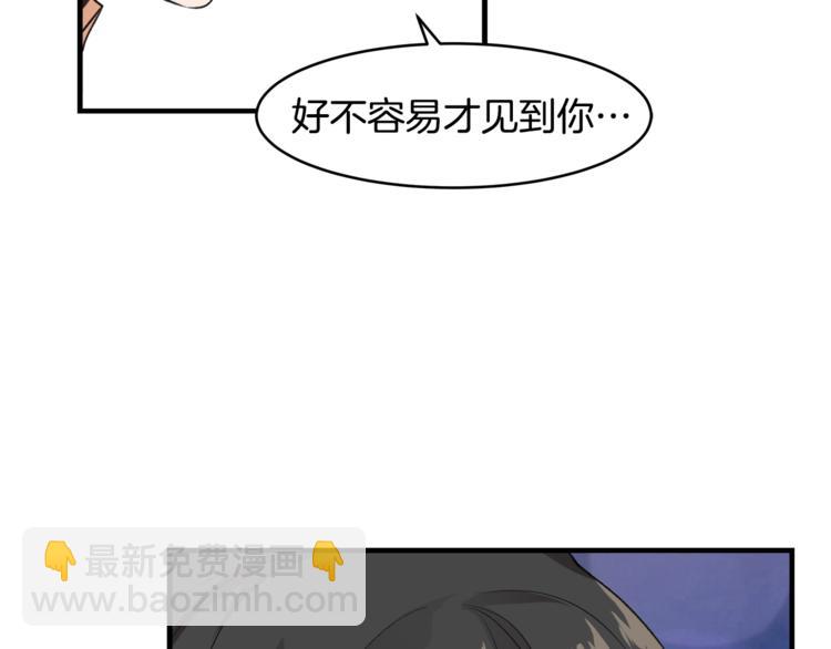 第2话 刷新纪录98