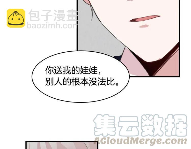 第7话 喜欢你的理由100
