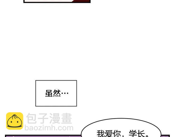 第7话 喜欢你的理由102