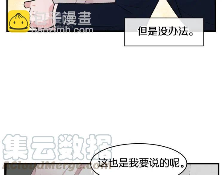 第7话 喜欢你的理由108