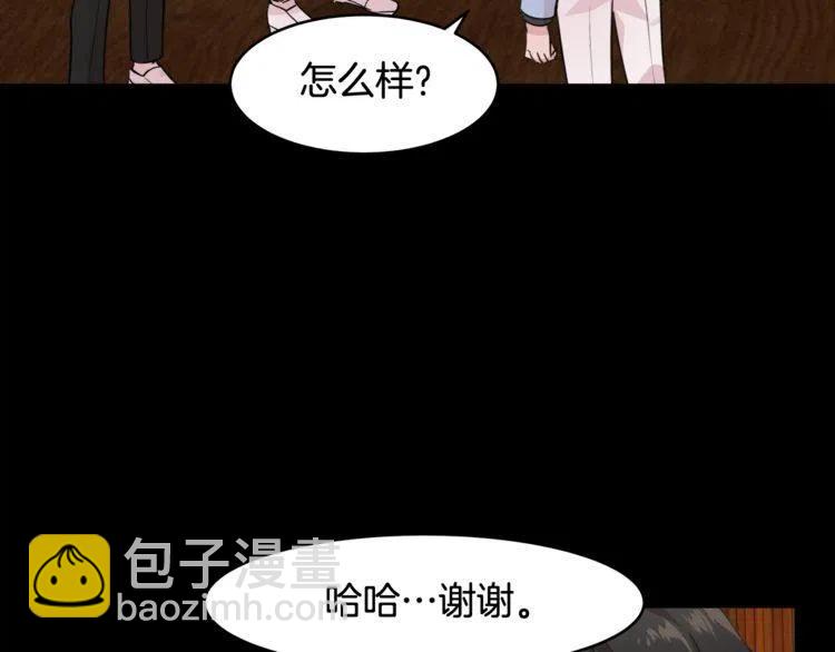 第7话 喜欢你的理由15