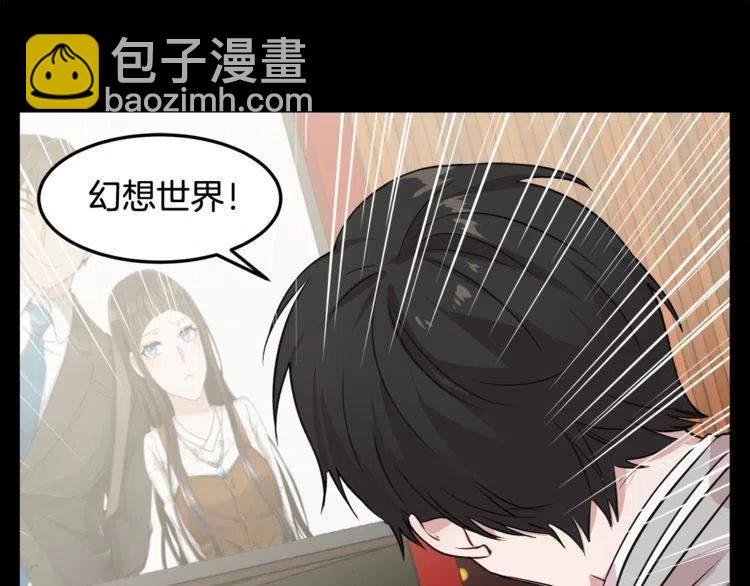 第7话 喜欢你的理由39