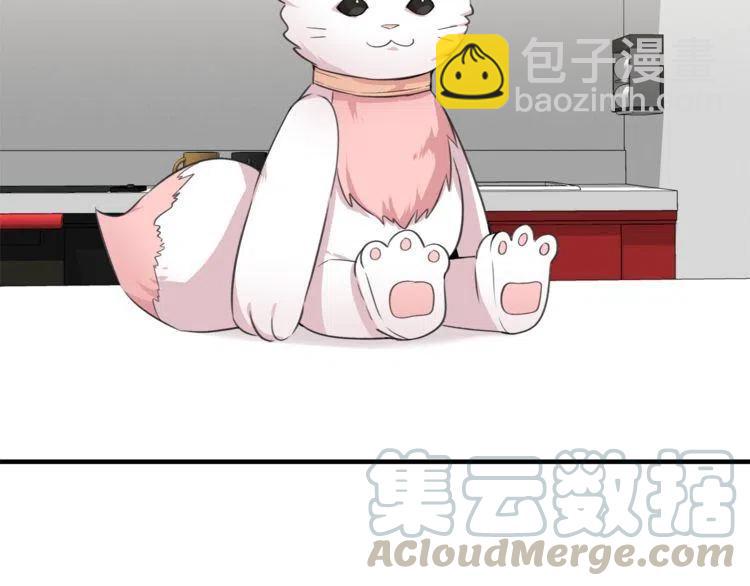 第7话 喜欢你的理由4