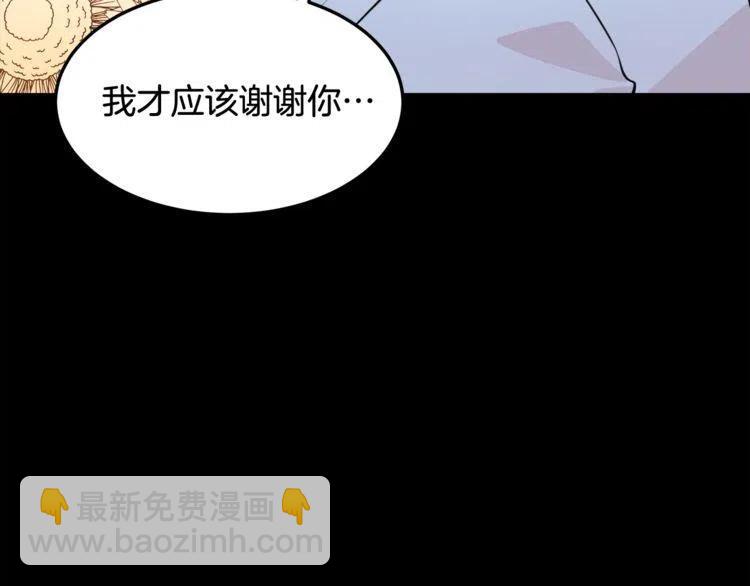 第7话 喜欢你的理由46