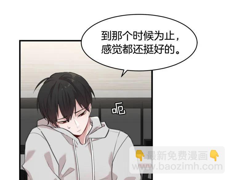 第7话 喜欢你的理由54