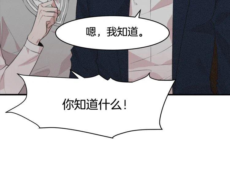 第7话 喜欢你的理由57