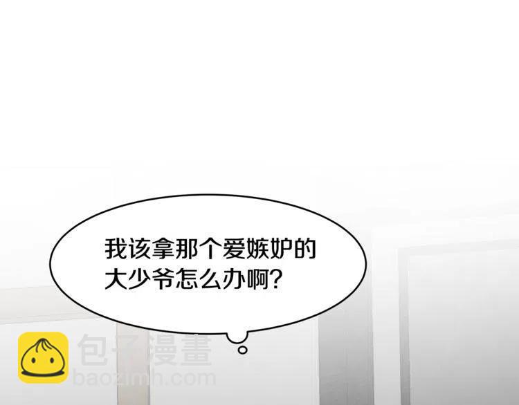 第7话 喜欢你的理由58