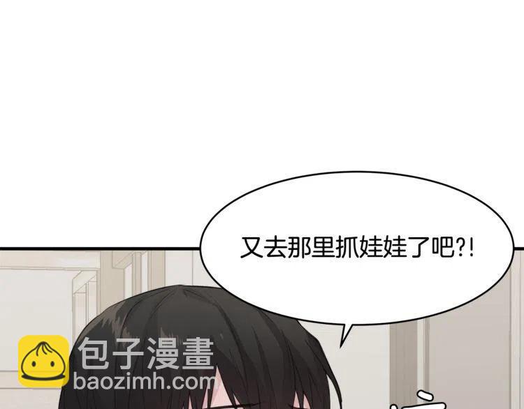 第7话 喜欢你的理由74
