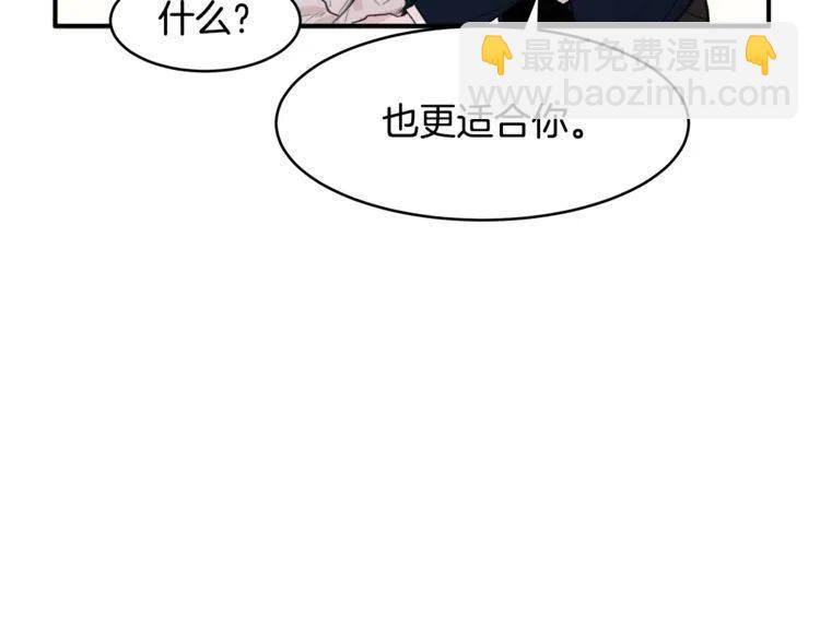 第7话 喜欢你的理由83