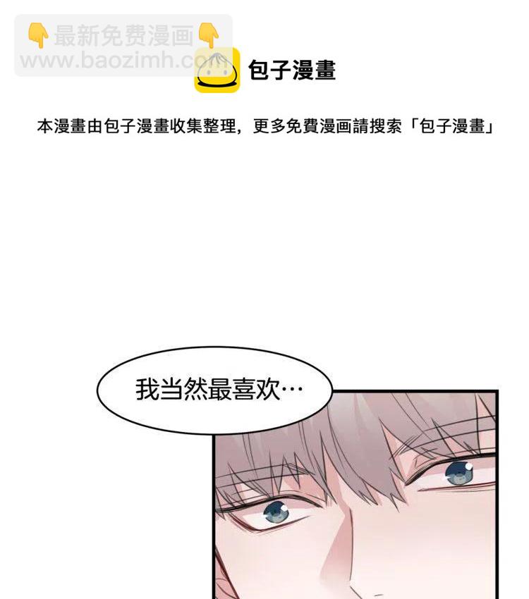 第7话 喜欢你的理由99