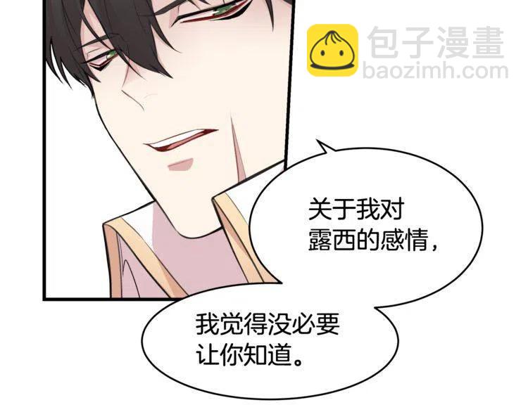 第9话 约定好的事10