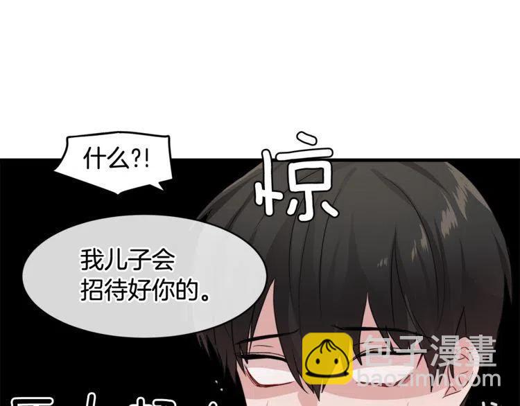 第9话 约定好的事103