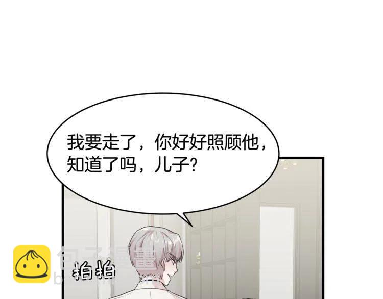 第9话 约定好的事109