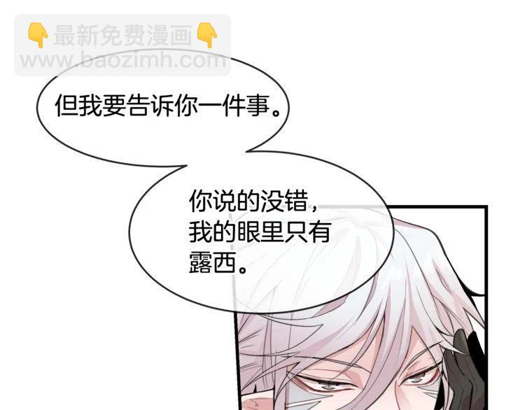 第9话 约定好的事11