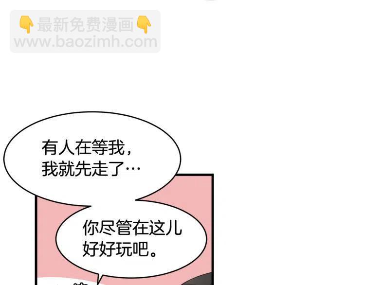 第9话 约定好的事111