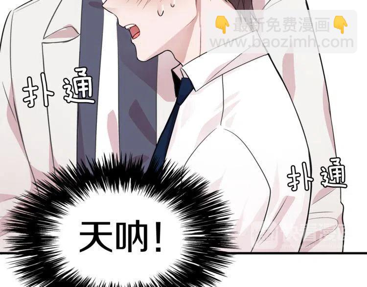 第9话 约定好的事114