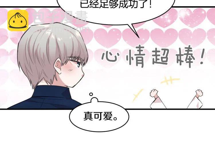 第9话 约定好的事122