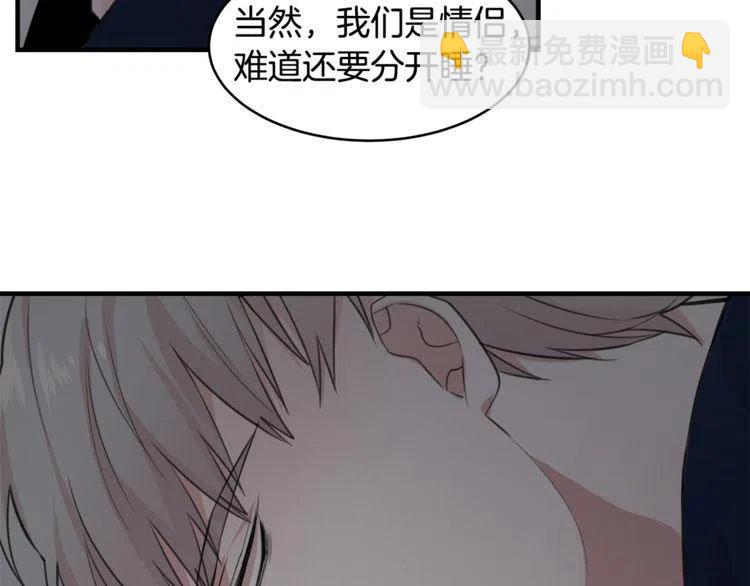 第9话 约定好的事134