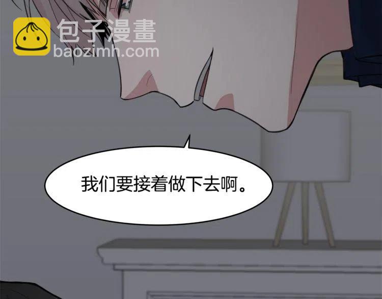 第9话 约定好的事135