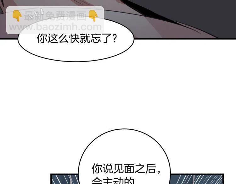 第9话 约定好的事137
