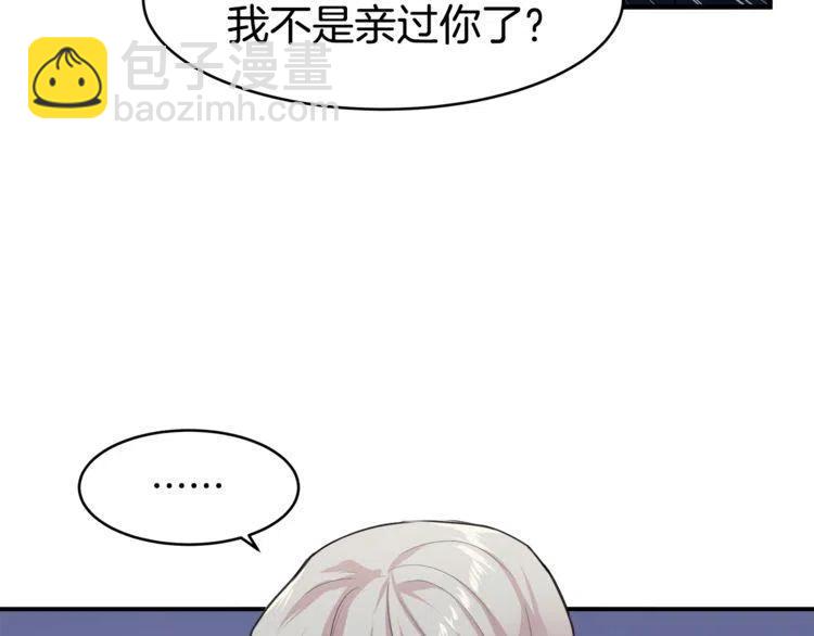 第9话 约定好的事139