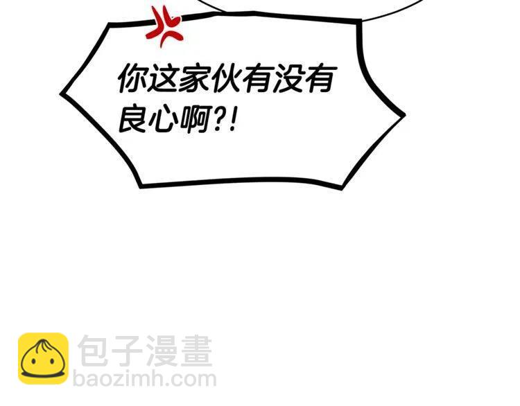 第9话 约定好的事141