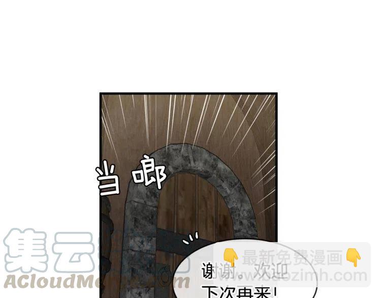 第9话 约定好的事16