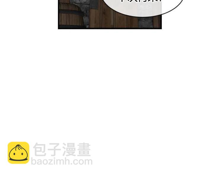 第9话 约定好的事17