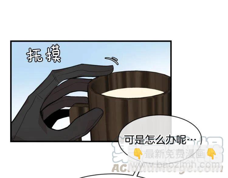 第9话 约定好的事20